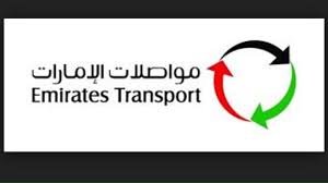 Emirates Transport Jobs in UAE 2024 | Apply Online