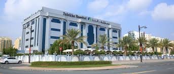 Zulekha Hospital Jobs in UAE | Multiple Vacancies 2024