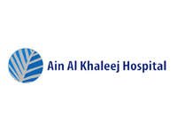 High Paid Jobs in Dubai | Ain Al Khaleej Hospital Jobs