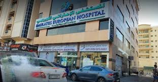 Emirates European Hospital Careers Dubai – Apply Now