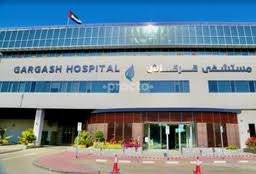 Gargash Hospital Jobs in Dubai | Hiring in UAE 2024