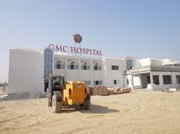 Latest GMC Hospital Jobs in UAE | 50+ Healthcare Jobs